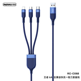 Cáp sạc nhanh 3 trong 1 remax rc-c068th kings series 6a type-c 66w