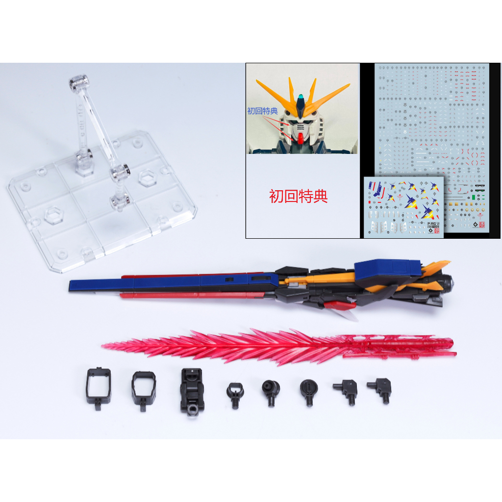 Phụ Kiện Tạo Hiệu Ứng Cho RG HG EG RX-93 NU HI NU RX-93F Gundam