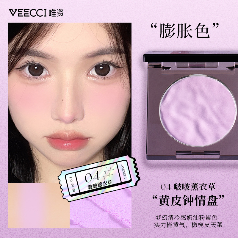 Phấn Má Hồng VEECCI Honey Boo Màu Sắc Tự Nhiên