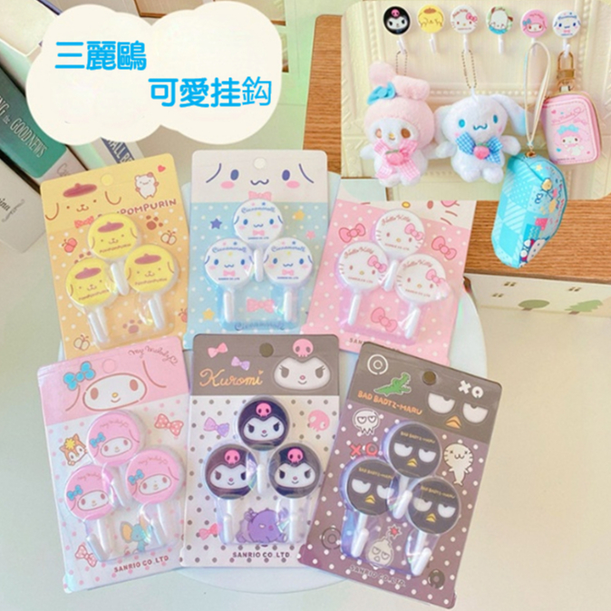 3 chiếc Bộ móc khóa Sanrio dễ thương gồm Cinnamoroll cho bếp Melody cho phòng ngủ Hello Kitty cho phòng tắm và các móc khóa Kuromi cho đồ dùng văn phòng Không cần khoan đục thích hợp làm quà tặng