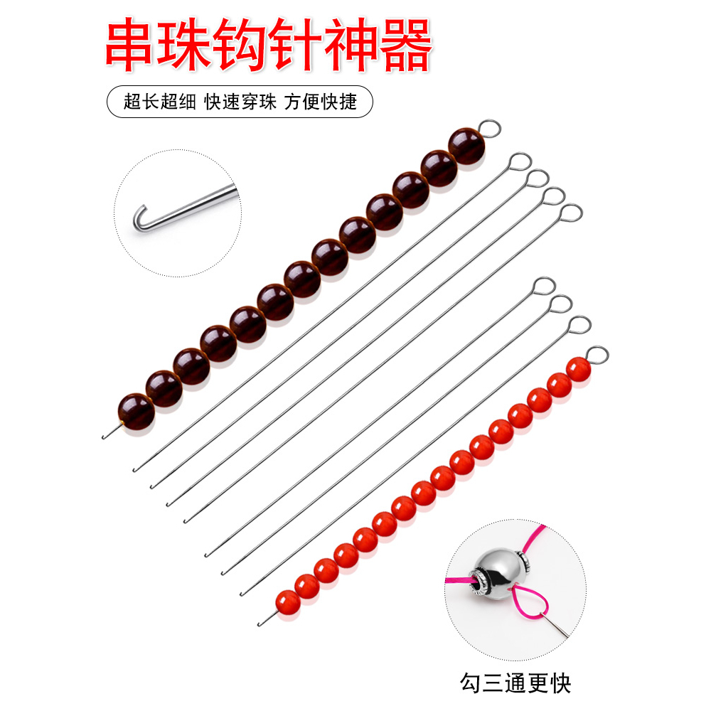 Dụng Cụ Thêu Vòng Tay Ba Chiều DIY Tiện Dụng