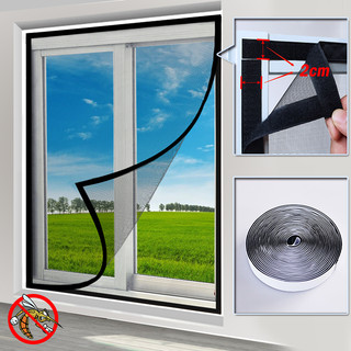 Màn cửa lưới bằng sợi thủy tinh đen vô hình chống muỗi và côn trùng