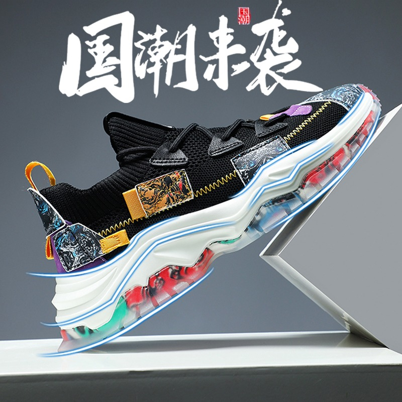 slide