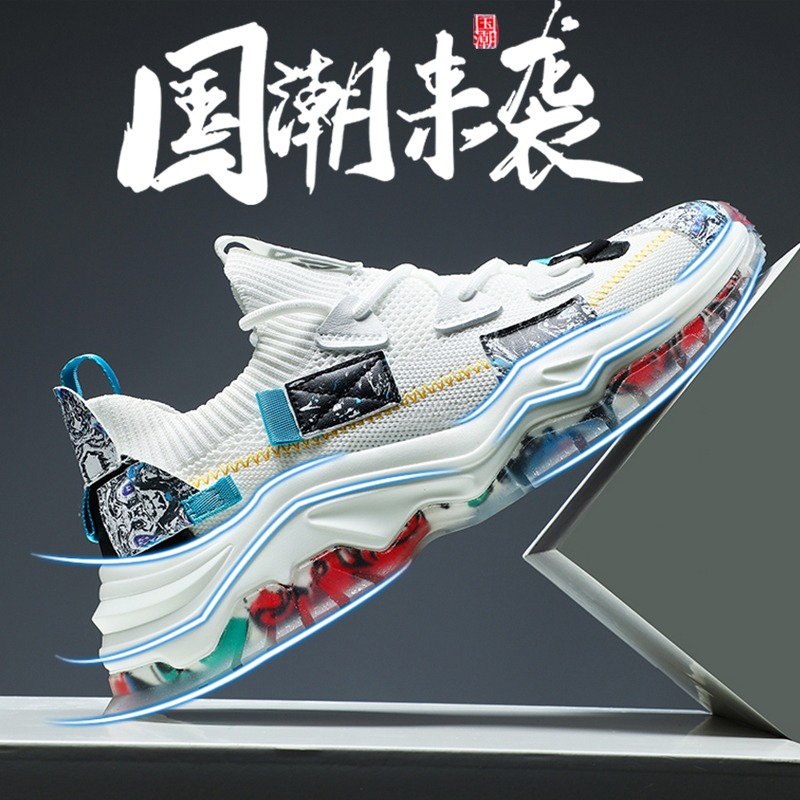 slide