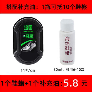 Bàn Chải Đánh Bóng Giày Không Màu Đa Năng