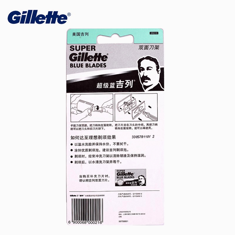GILLETTE Lưỡi Dao Cạo Râu Thẳng Bằng Thép Không Gỉ Màu Xanh Lam Siêu Bền Chính Hãng An Toàn Cho Nam