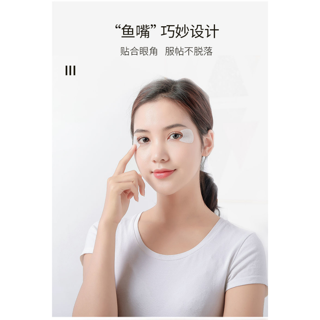 Mặt Nạ Mắt mini Dạng Gel Tinh Dầu Loại Bỏ Nếp Nhăn Và Nếp Nhăn