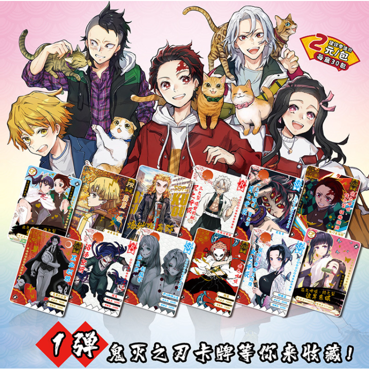 Thẻ Sưu Tập Nhân Vật Thanh gươm diệt quỷ Kimetsu no Yaiba Kamado Tanjirō Nezuko Agatsuma Zenitsu Hashibira Inosuke  Demon Slayer: Kimetsu no Yaiba