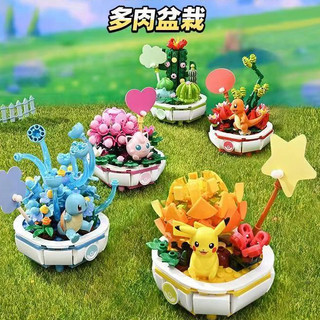 Mô hình đồ chơi lắp ráp nhân vật pokemon