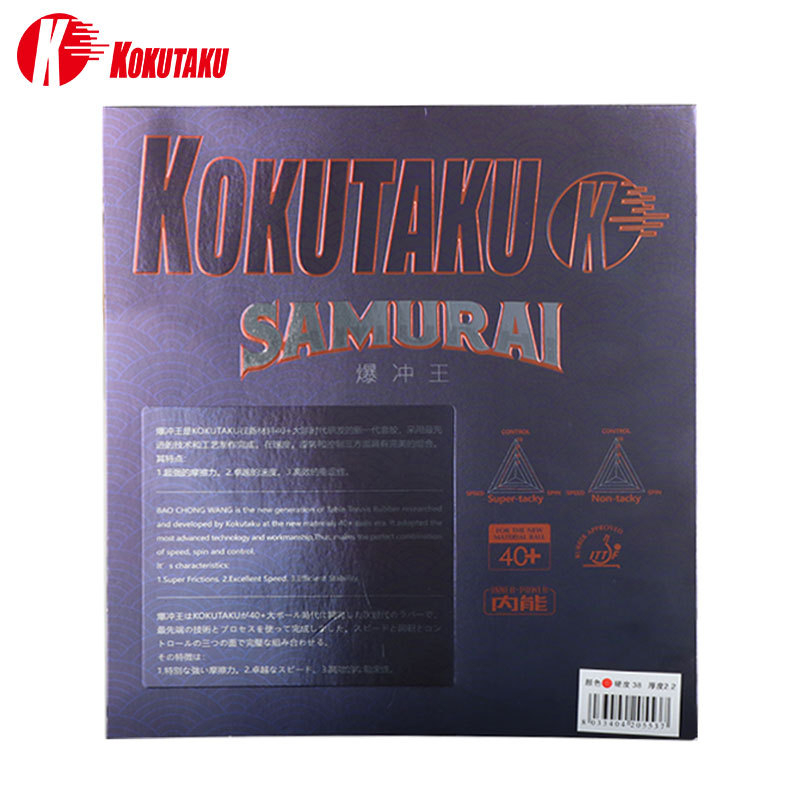 Vợt Bóng Bàn Bằng Cao Su KOKUTAKU SAMURAI Chính Hãng ITTF