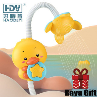 Vòi tắm trẻ em HDY hình dáng chú vịt dễ thương có thể điều chỉnh chuyển đổi góc tiện