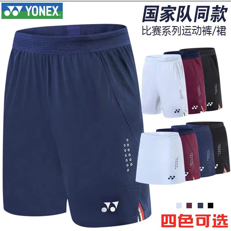 Quần Short Yonex Tập Luyện Đáy Cầu Lông Nhanh Khô Màu Trắng Đen Cho Nam Và Nữ