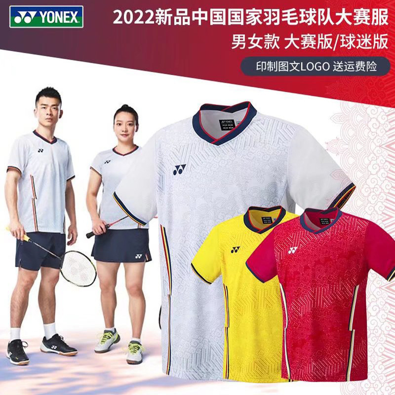 Bộ Quần Áo Chơi Cầu Lông Yonex2022 Tay Ngắn Nhanh Khô Cho Nam Và Nữ