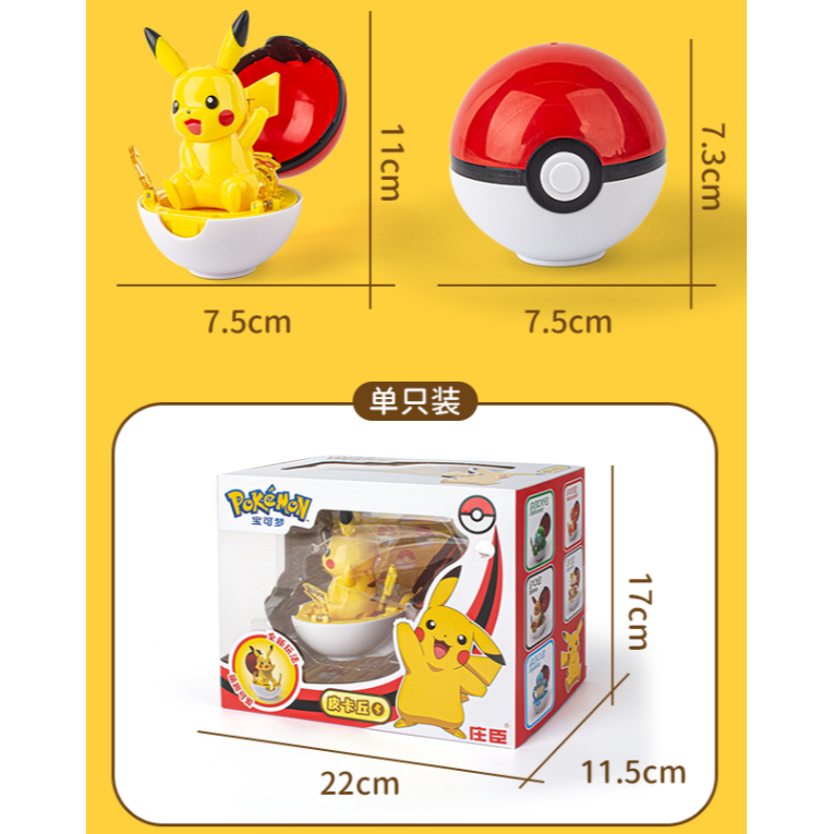 Mô Hình Nhân Vật Hoạt Hình Pokemon Xinh Xắn
