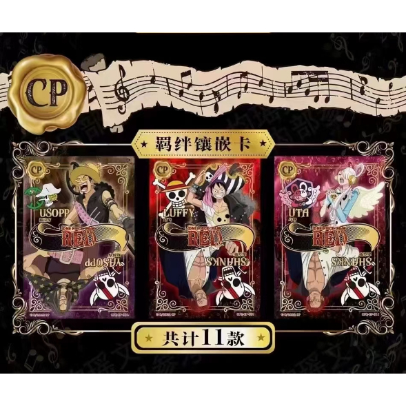 Bộ Sưu Tập Thẻ Bài Kim Loại Dày Hình Ca Sĩ Đỏ One Piece