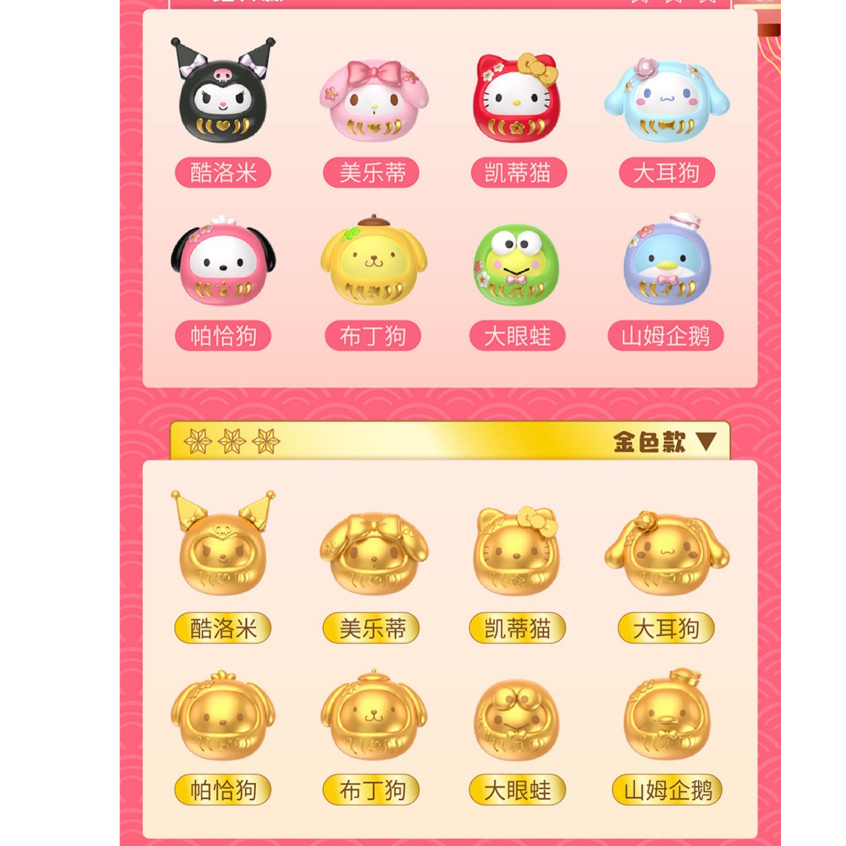 Sanrio Mô Hình Búp Bê Dharma Mini Dễ Thương Dùng Làm Quà Tặng Cho Bạn Bè