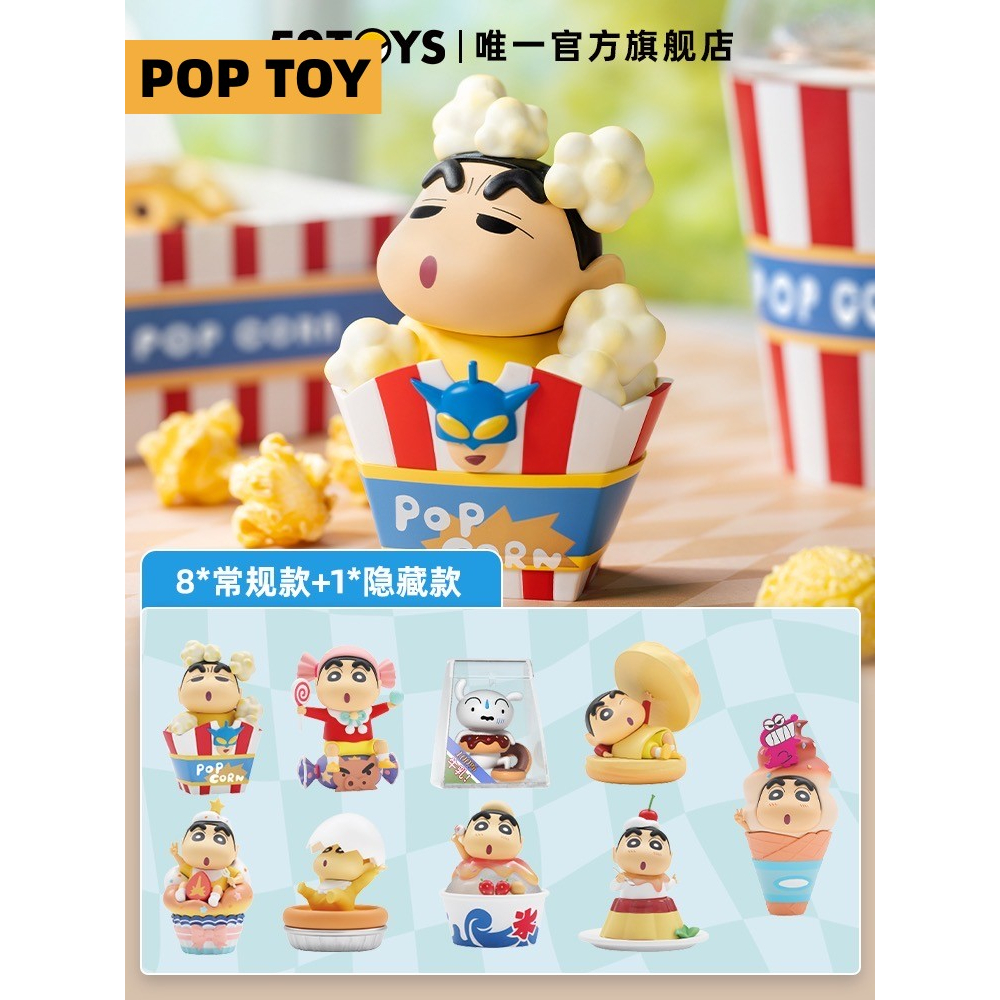 Mô Hình Búp Bê Shin Chan Dễ Thương Dùng Làm Quà Tặng Cho Bạn Bè