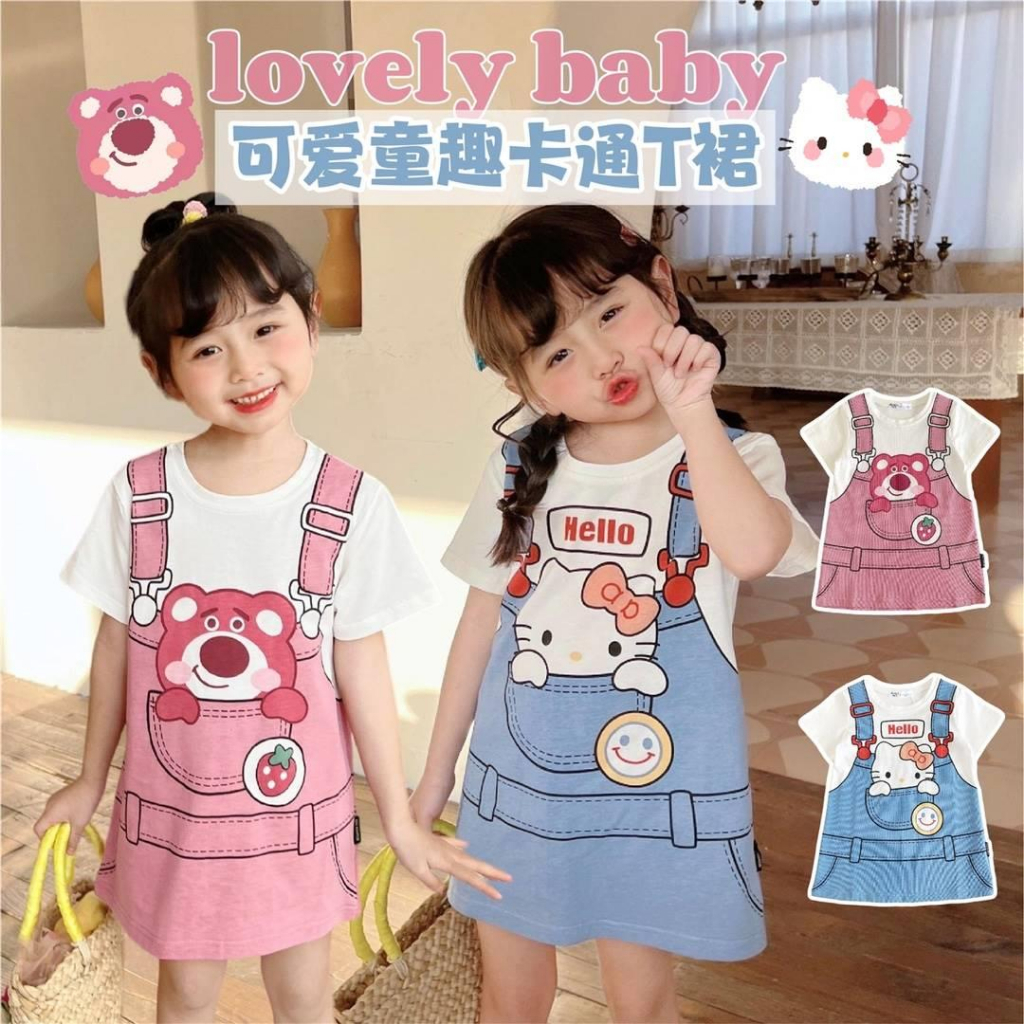 Đầm Thun Tay Ngắn Giả Hai Mảnh Họa Tiết Gấu / Dâu Tây / Mèo Hello Kitty Dễ Thương Thời Trang Mùa Hè Cho Bé Gái