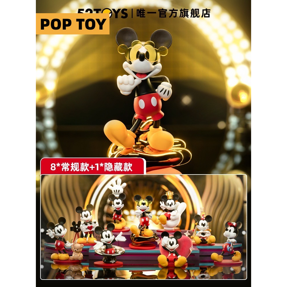 Búp Bê Hình Chuột Mickey Lấp Lánh Dễ Thương Dùng Làm Quà Tặng Cho Bạn Bè