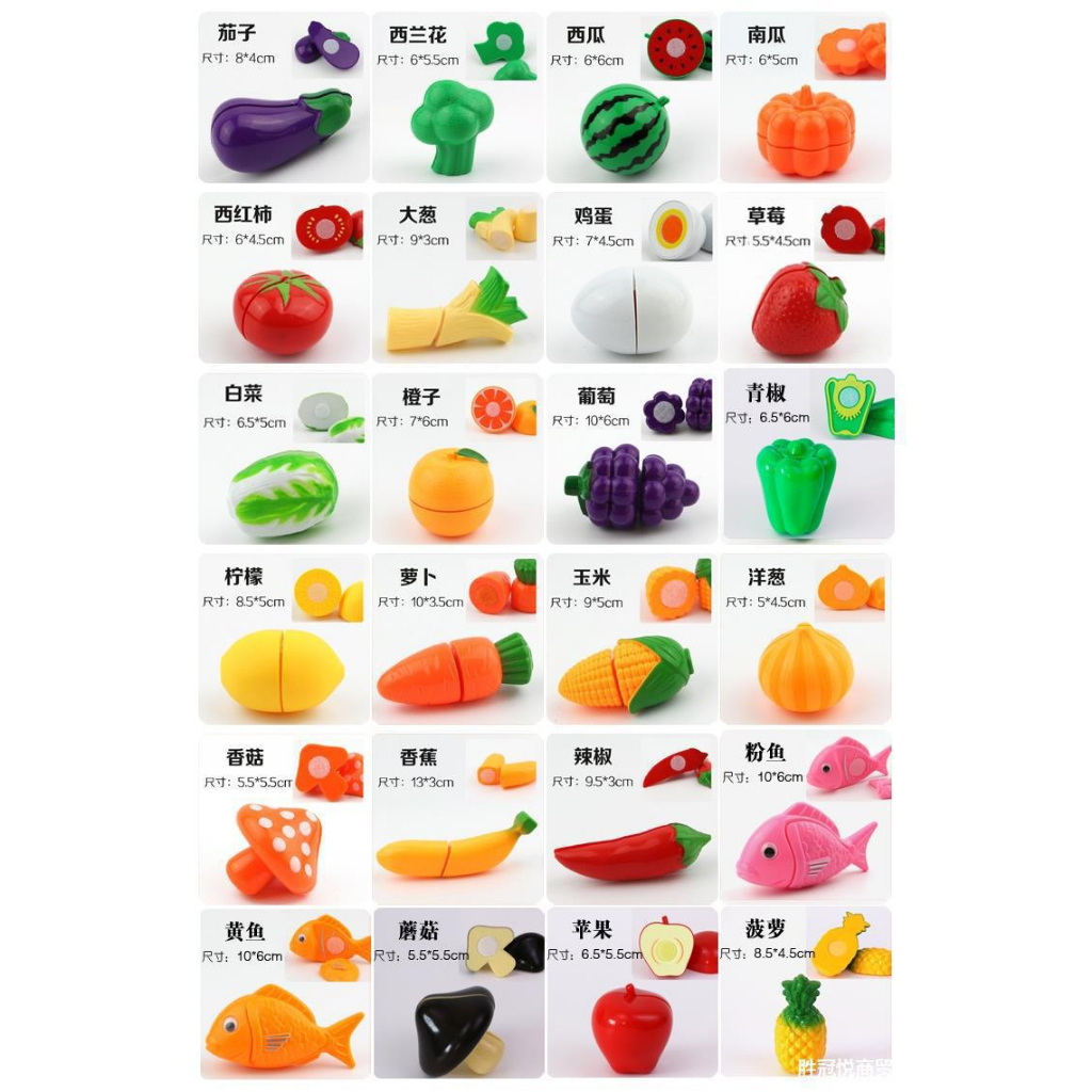 Bộ Đồ Chơi Bánh pizza / Rau Củ / Trái Cây / Hamburger Dành Cho Trẻ Em