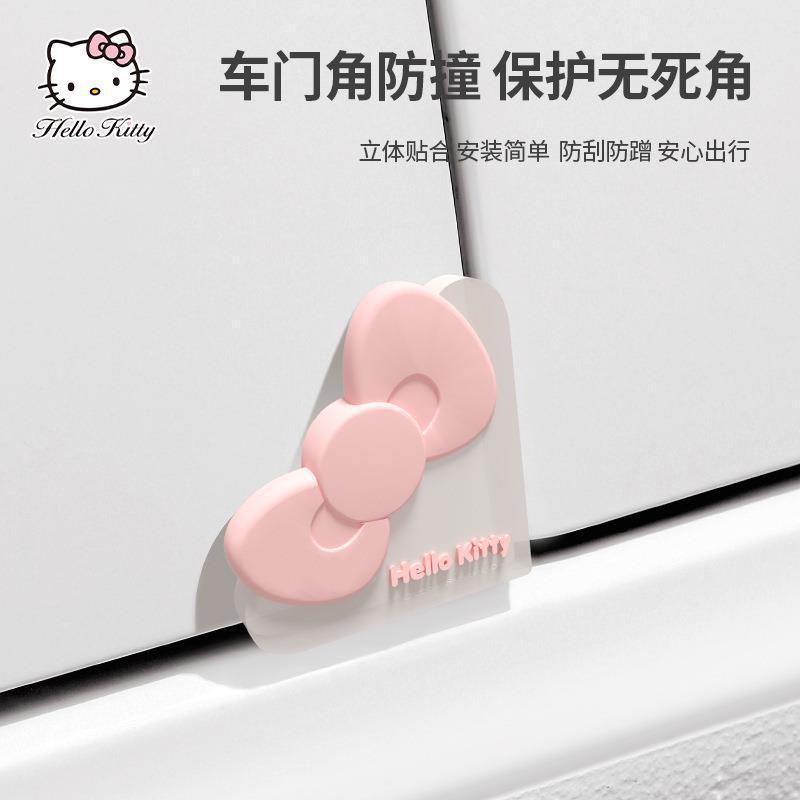 Miếng Dán Góc Cửa Xe Hơi Chống Va Chạm Chống Trầy Xước Hình Hello Kitty Dễ Thương