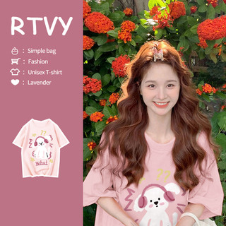 【RTVY】Áo Thun unisex Cổ Tròn Ngắn Tay Màu Hồng In Chữ