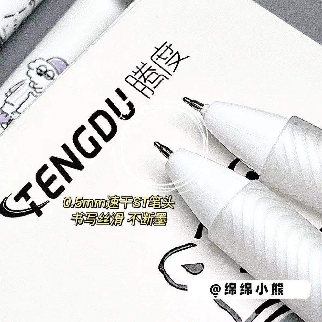 Bút Mực Đen Bút Gel Ngòi 0.5Mm In Hình Chú Cún Hoạt Hình Dễ Thương Cho Học Sinh