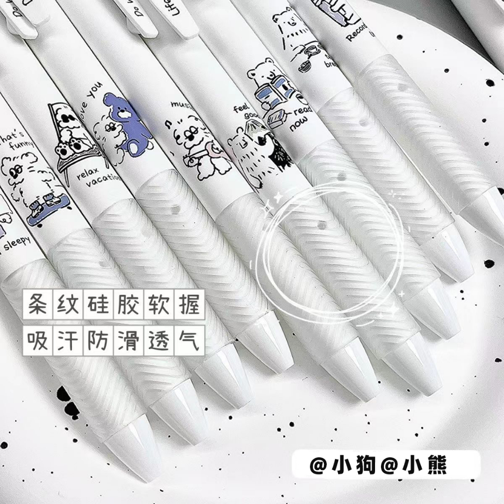 Bút Mực Đen Bút Gel Ngòi 0.5Mm In Hình Chú Cún Hoạt Hình Dễ Thương Cho Học Sinh