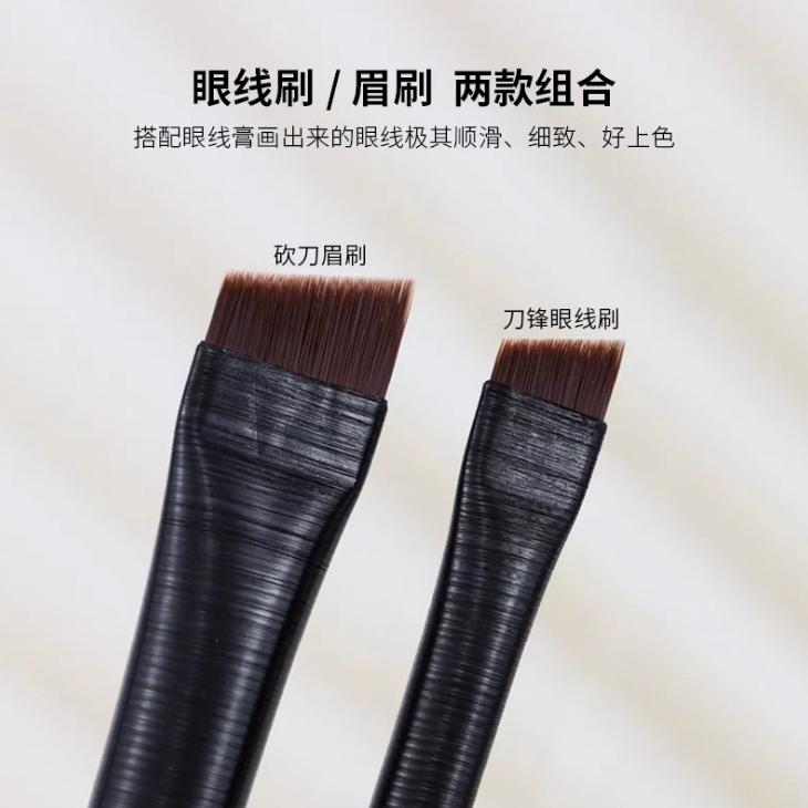 Cọ Trang Điểm Đầu Vát Siêu Mỏng