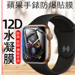 Miếng Dán Hydrogel Mềm Bảo Vệ Màn Hình Đồng Hồ Thông Minh iwatch s8 / 7 / 4 / 5 / 6 / se