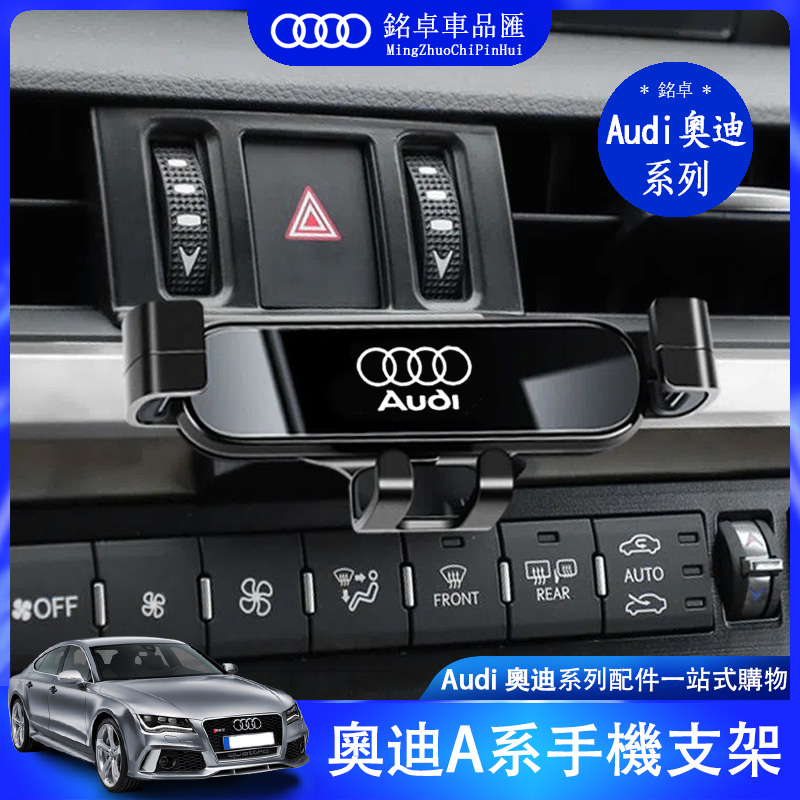 Giá đỡ điện thoại ô tô Audi Audi Audi Audi Audi audi audi audi a3 a4 a5 a6 a7 audi Giá đỡ ô tô chuyê