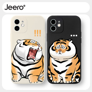 Ốp lưng JEERO mềm hoạt hình cặp đôi dễ thương đẹp Cho iPhone 15 14 13 12 11 Pro Max SE 2020 X XR XS 8 7 ip 6S 6 Plus kute HFF2976