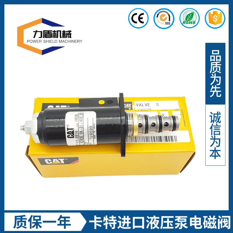 Van Điện Từ Thủy Lực 9916 Cho Máy Xúc Carter E312B / C / 320C / 325C / 329D / 330B / C / D