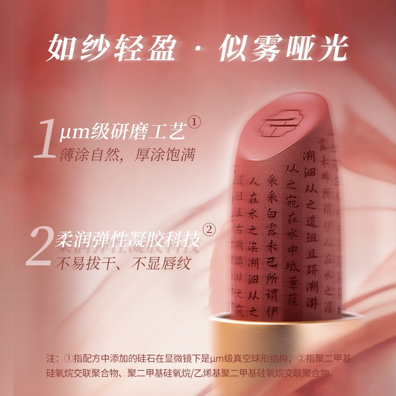 Son Môi Cho Màu Lì Tự Nhiên Lâu Trôi Và Dưỡng Ẩm Môi Hiệu Quả m03