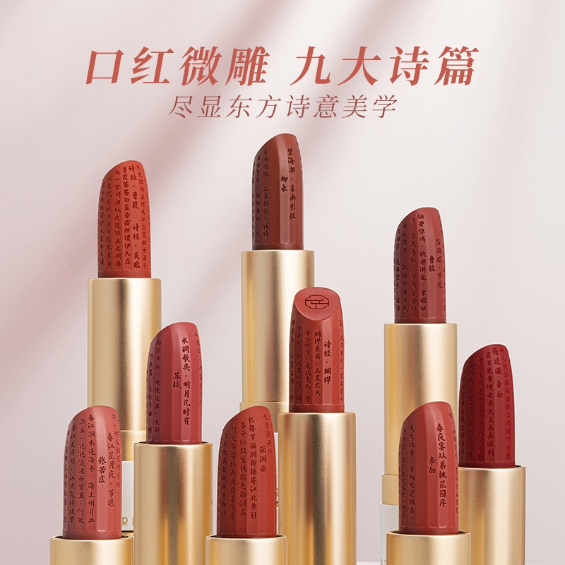 Son Môi Cho Màu Lì Tự Nhiên Lâu Trôi Và Dưỡng Ẩm Môi Hiệu Quả m03