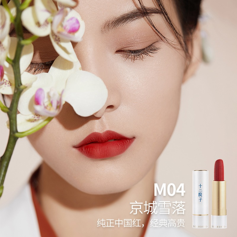 Son Môi Cho Màu Lì Tự Nhiên Lâu Trôi Và Dưỡng Ẩm Môi Hiệu Quả m03