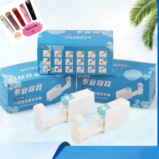 Bộ 24 Hộp Dụng Cụ Xỏ Khuyên Tai Dùng Một Lần