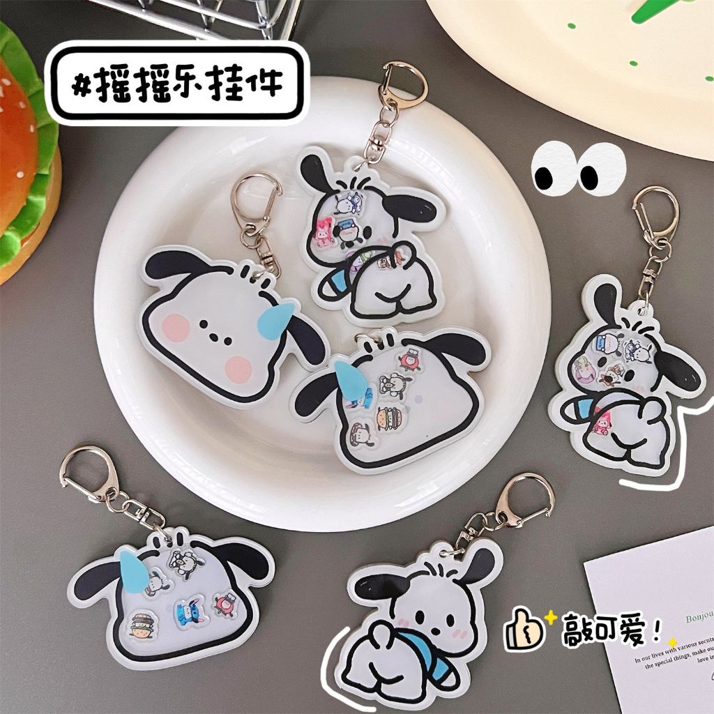 Móc Khóa Hình Hộp Sữa Bentoy Milkjoy Dễ Thương