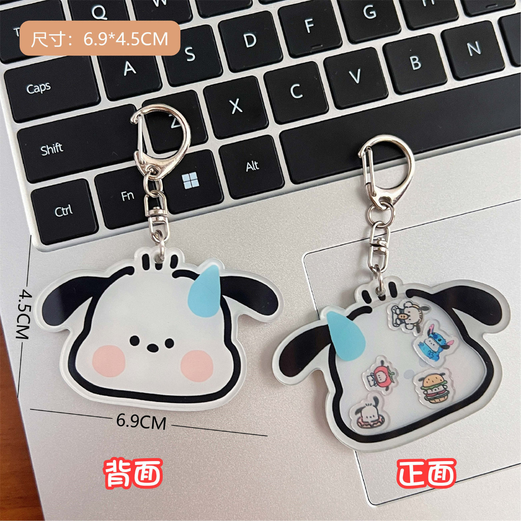 Móc Khóa Hình Hộp Sữa Bentoy Milkjoy Dễ Thương