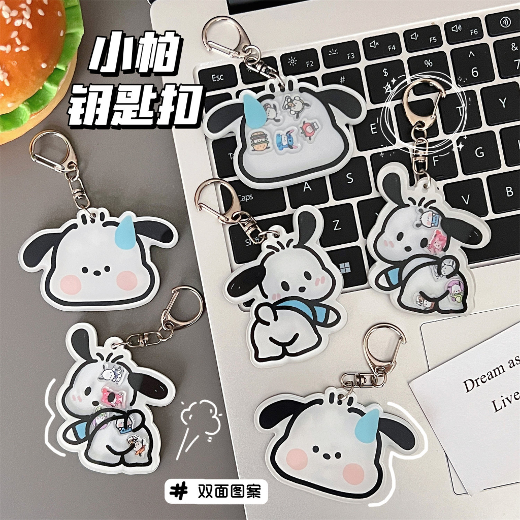 Móc Khóa Hình Hộp Sữa Bentoy Milkjoy Dễ Thương