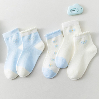 Bộ sản phẩm tất cotton LUCKYCANDY cho bé từ 1-3 tuổi
