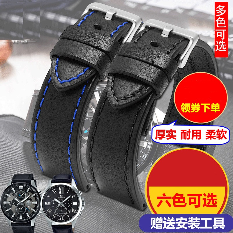 Phù Hợp Dây Đeo Bằng Da Thật 22mm Cho Đồng Hồ casio Eb-303l / 303d eqb-501 efs-s500