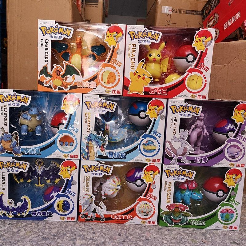 Mô Hình Quả Cầu Pokemon, Tự Động Ném Thú Pikachu Dành Cho Bé.