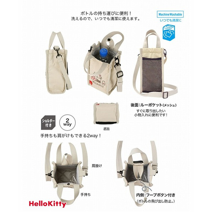 Túi Đựng Bình Nước In Hình Hoạt Hình Nhật Bản Dễ Thương