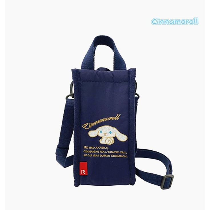 Túi Đựng Bình Nước In Hình Hoạt Hình Nhật Bản Dễ Thương