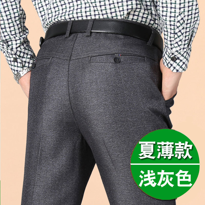 Quần Tây Dài Co Giãn Phong Cách Công Sở Lịch Lãm Cho Nam