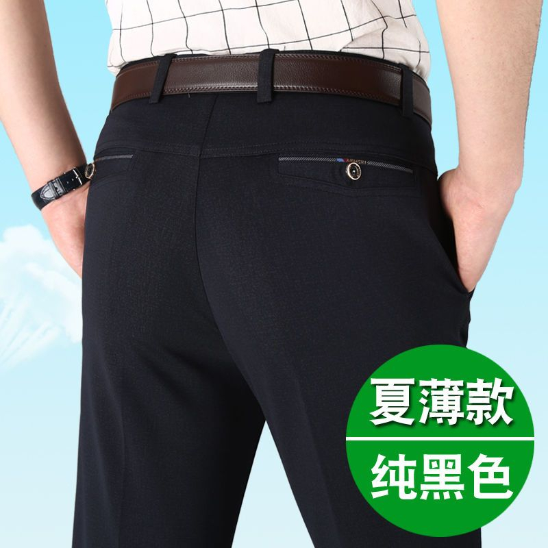 Quần Tây Dài Co Giãn Phong Cách Công Sở Lịch Lãm Cho Nam