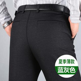 Quần Dài Nam Thời Trang Công Sở