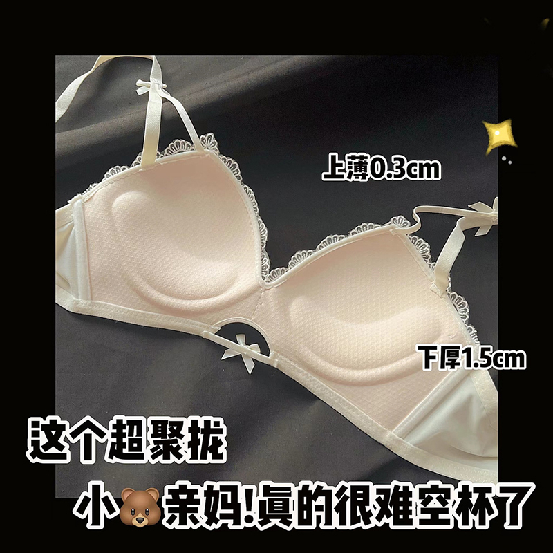 Áo Lót Nâng Ngực Nữ Thêu Ren Không Gọng Chất Lượng Cao