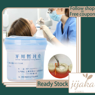 Kem Dưỡng Răng Tạm Thời 15g Hỗ Trợ Chăm Sóc Nha Khoa
